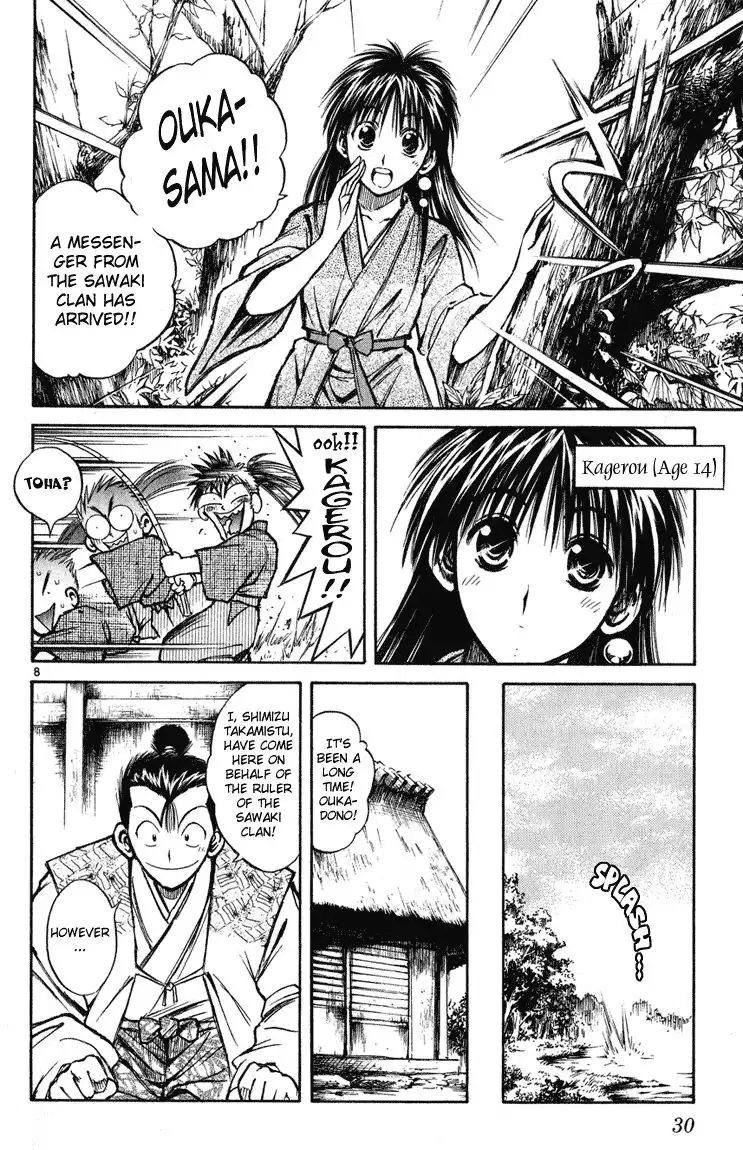 Flame of Recca Chapter 229 8